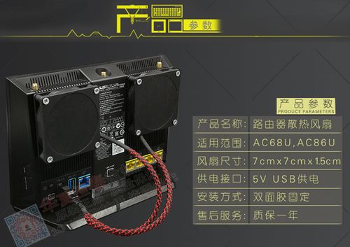 华硕ac68u和ac86u区别图标