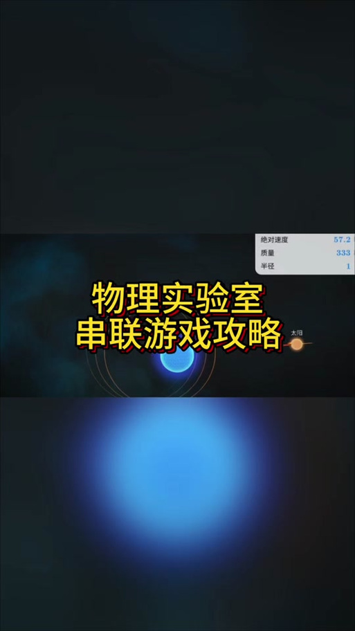柠珞实验室10怎么用截图