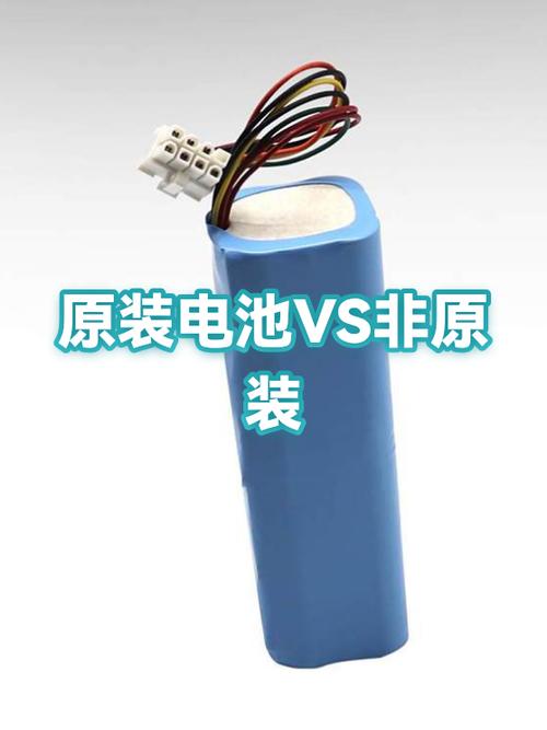 手机原装电池和非原装电池的区别