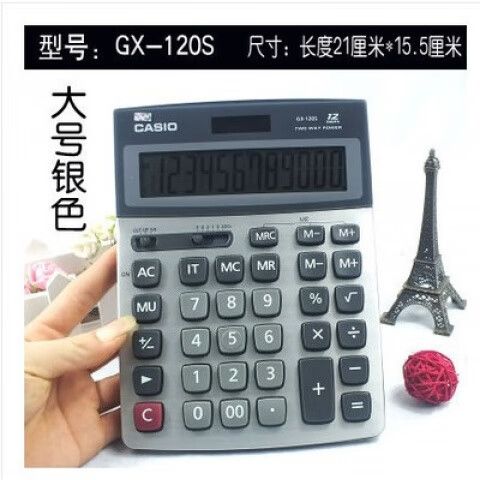 卡西欧计算器电池一般用几年