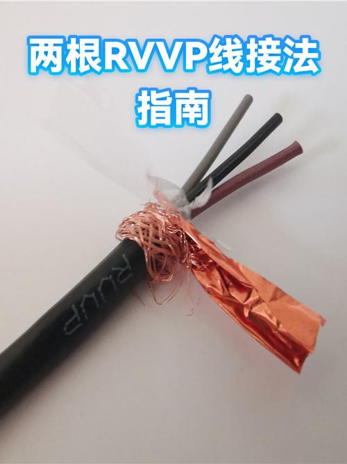 二根粗线正确接法图解图标
