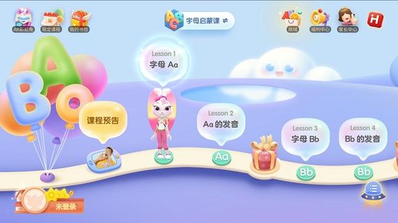 洪恩英语app下载安装