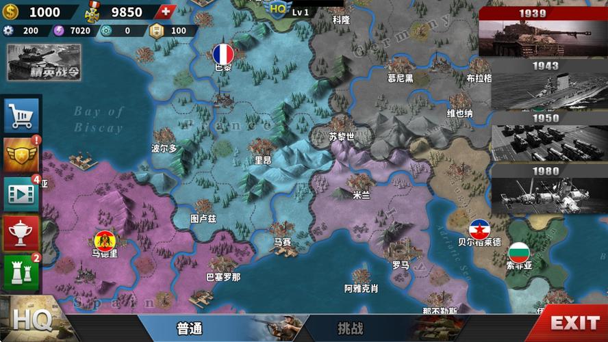 世界征服者四征服无限资源游戏截图