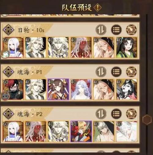 阴阳师vivo渠道服截图