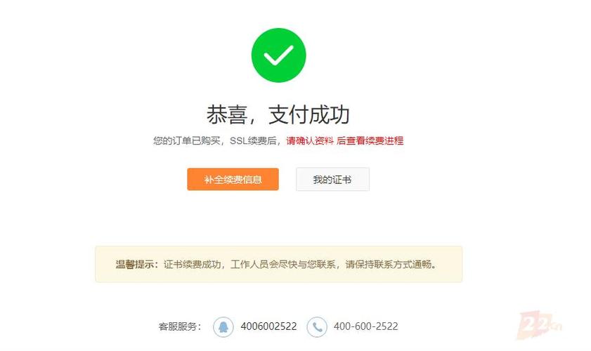 云闪付显示付款成功,实际没成功