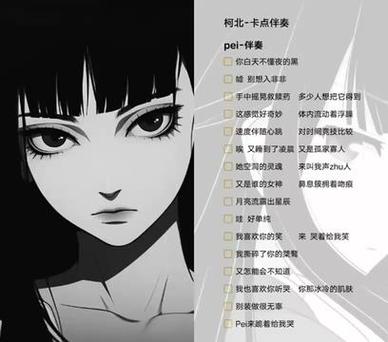 卡泡S说的台词