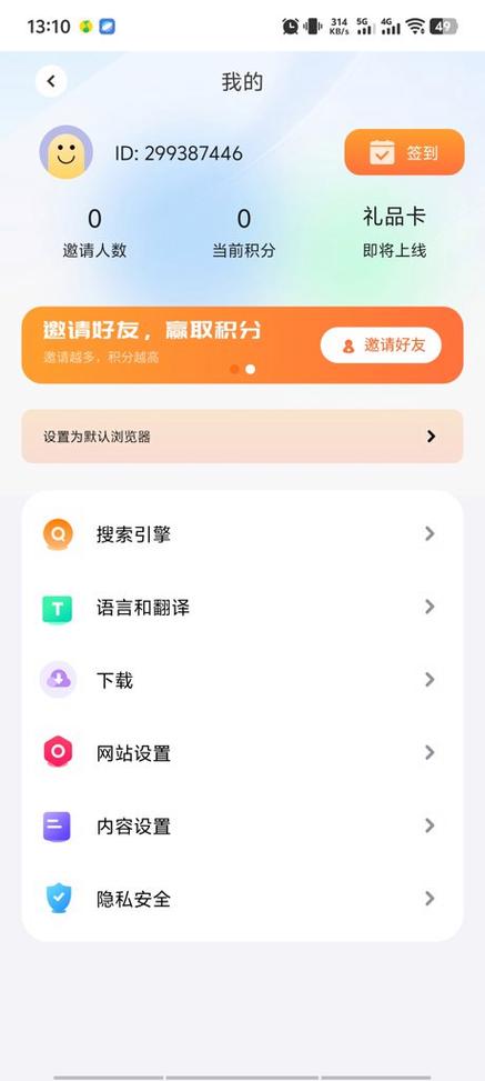 51tv芒果tv下载图标