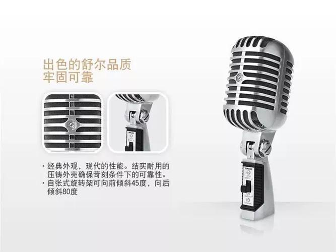 ktv伴奏和麦克风比例图截图