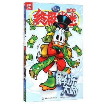 冻结金额一般多久解冻图标