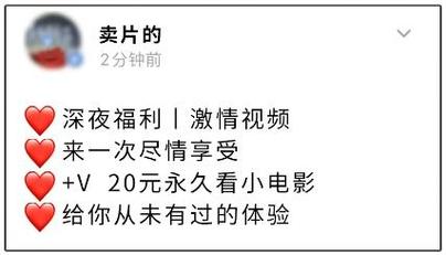 卖小片赚钱图标