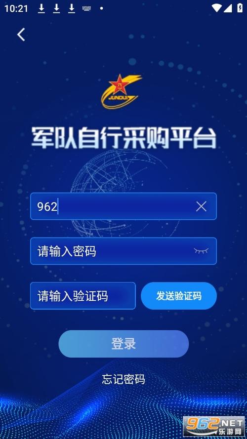 进部队手机安装软件