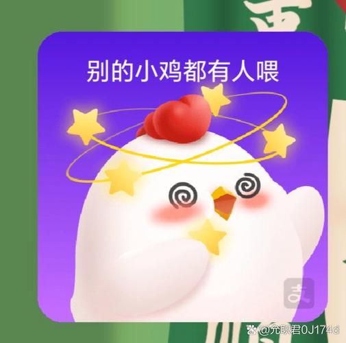 怎样让自己的小鸡不到别人的庄园