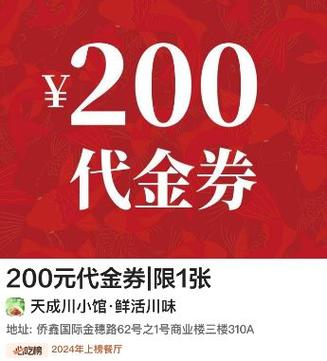 兑换金