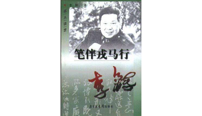 可以代替平板笔的东西