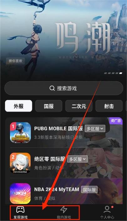 外星人插件下载2.0版本