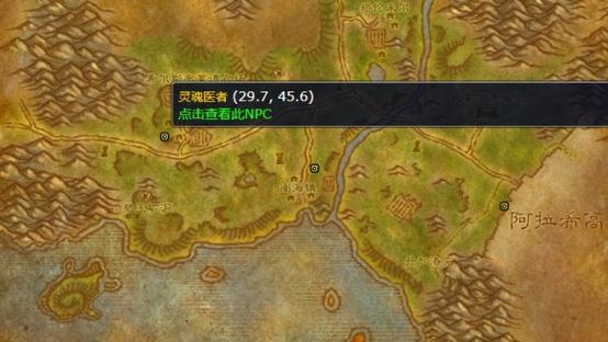 魔兽丘陵怎么去
