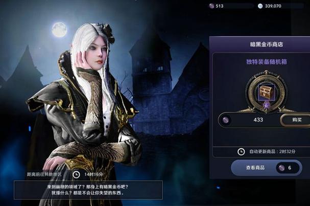 黑色沙漠启动不了图标