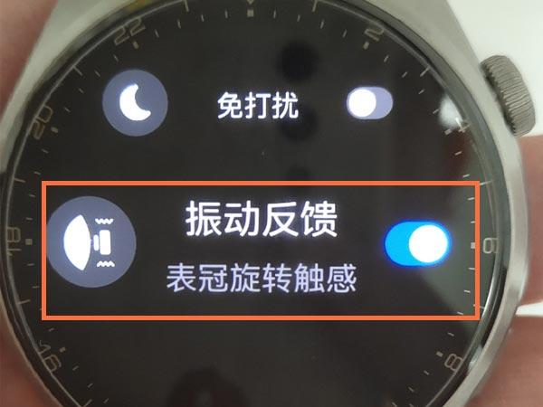 华为手表震动怎么设置
