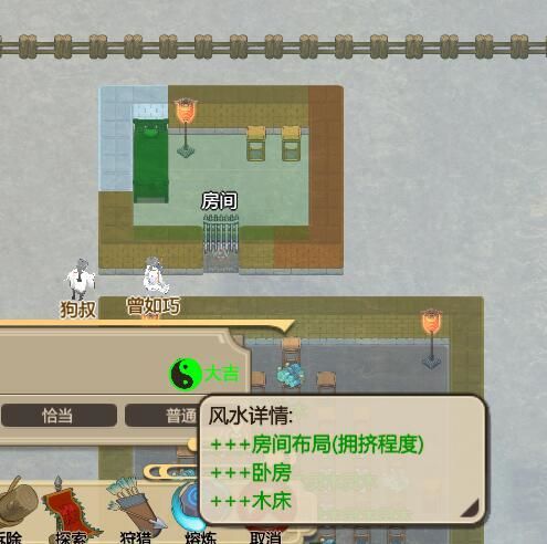 修真模拟器地宫55-1攻略