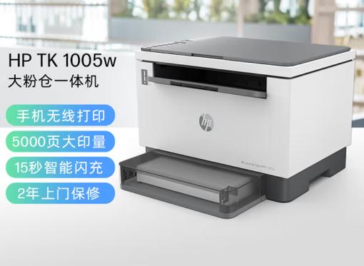惠普1005w论坛缩略图