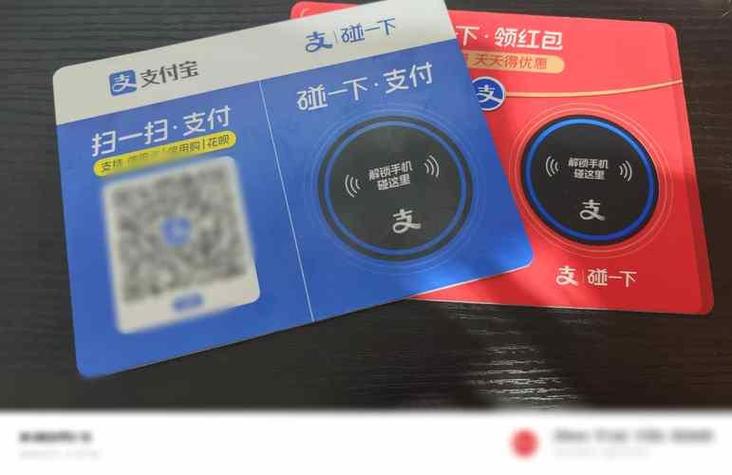 手机上的长安通怎么用