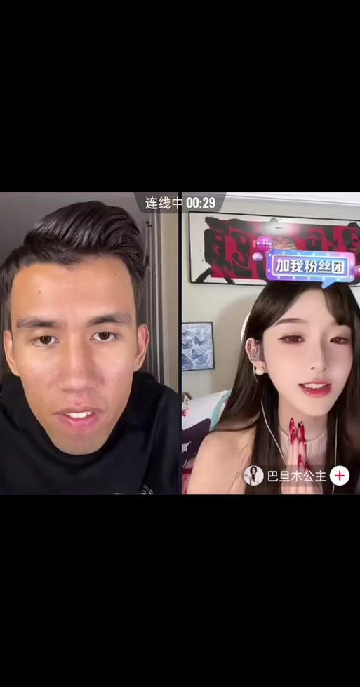 叶枫直播缩略图