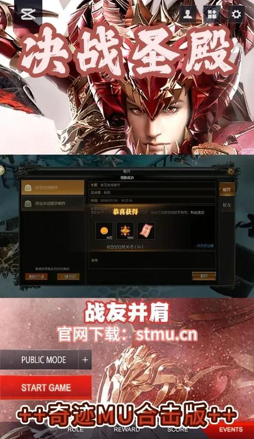 奇迹mu黄金怪坐标
