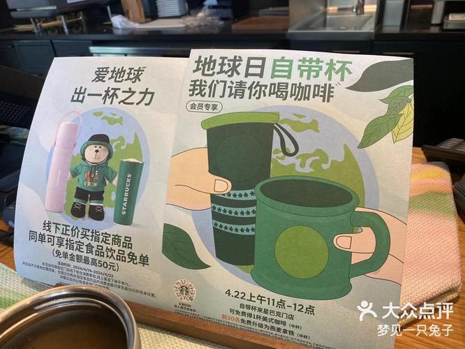 信用卡免费喝星巴克