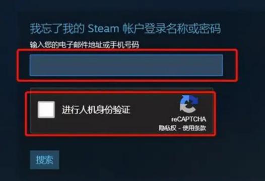 桌面steam图标不见了图标