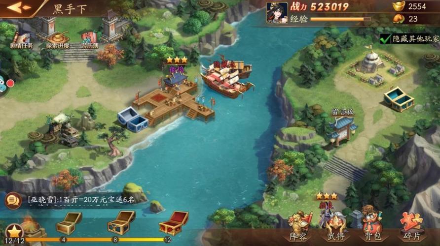 放开那三国3官网图标