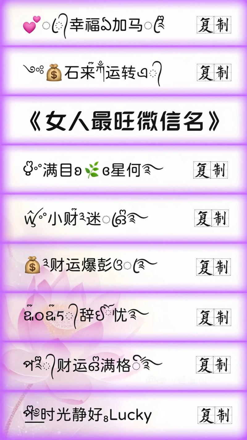 微信能查到曾用名吗