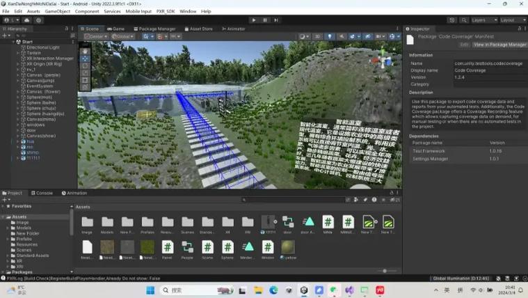 unity模型资源截图