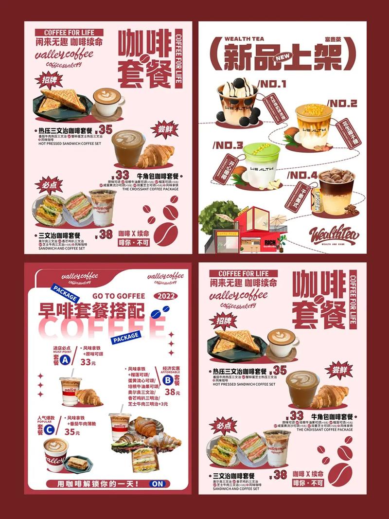 打电话骗你套餐到期了怎么办