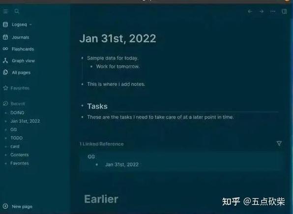 有没有搜笔记的软件