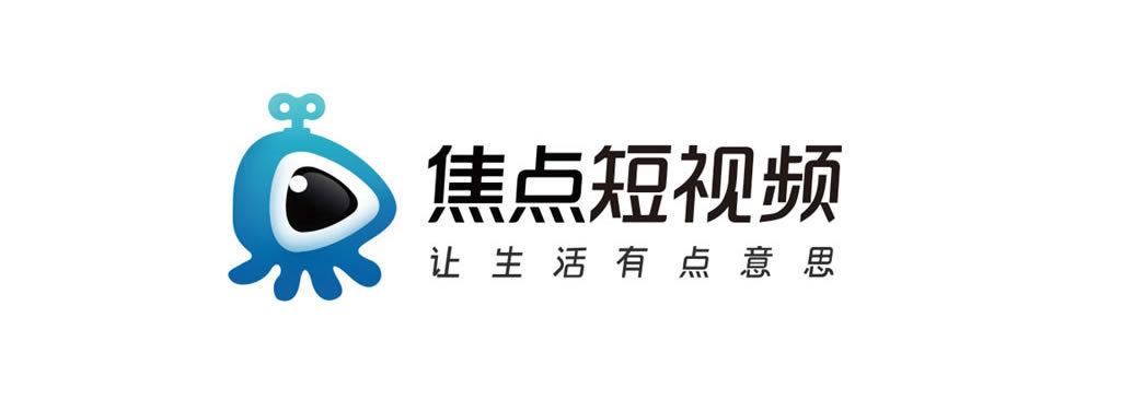 焦点短视频是啥