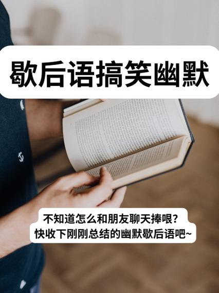 小辫拴秤砣歇后语下一句搞笑