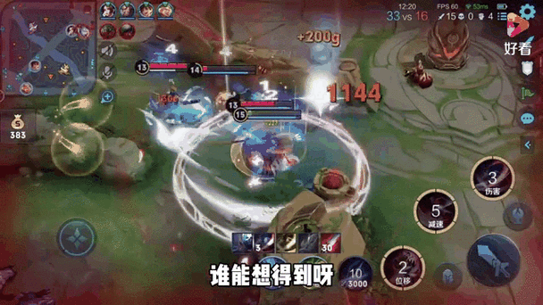 李白一技能后摇严重