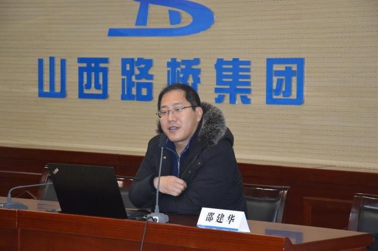 山西路桥集团是国企吗