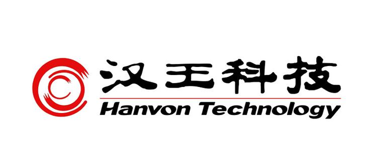 汉王文字识别案例