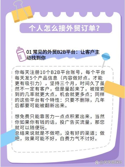 国外订单在哪里接单