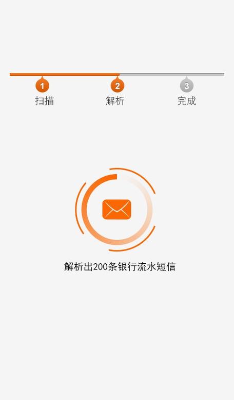 微信一次能转账十万缩略图