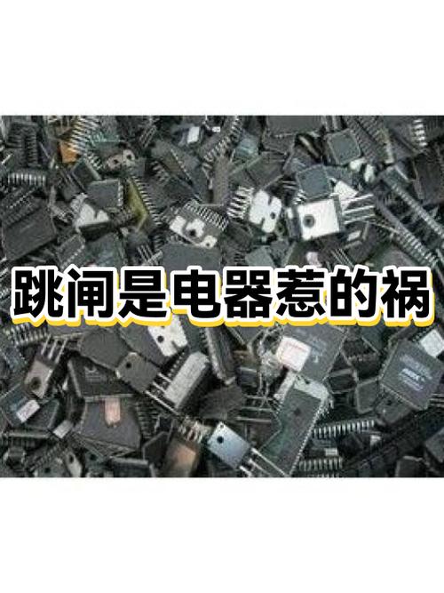 电水壶水开了跳闸不断电