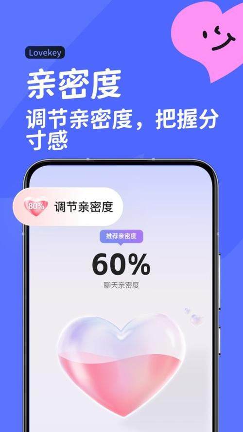 高情商聊天软件免费版