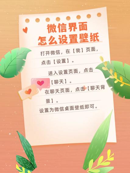小度s12怎么换壁纸