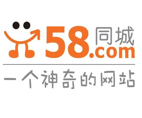 58金融app官网