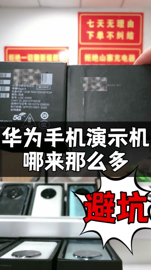演示机模式解除方法图标