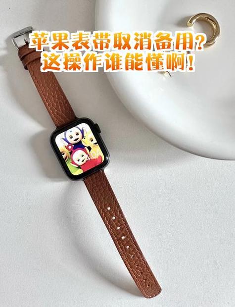 表带大了如何取一个啊