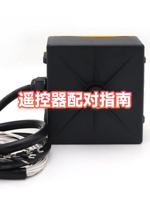 n1盒子遥控器怎么配对
