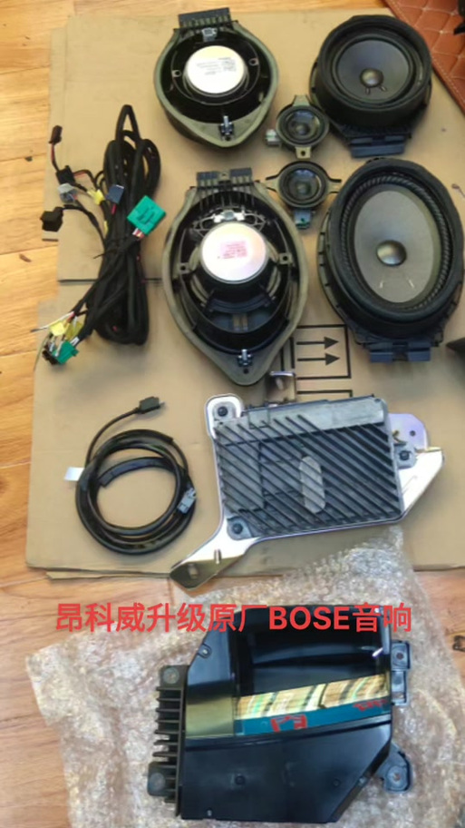 bose音响升级固件截图