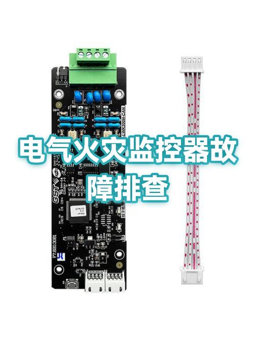 监控的视频线路接触不良截图